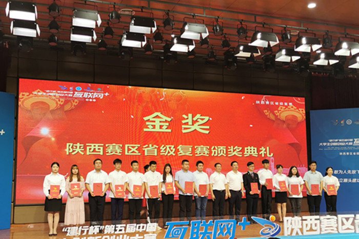 1563287926221183.jpg 金奖颁奖现场_副本.jpg