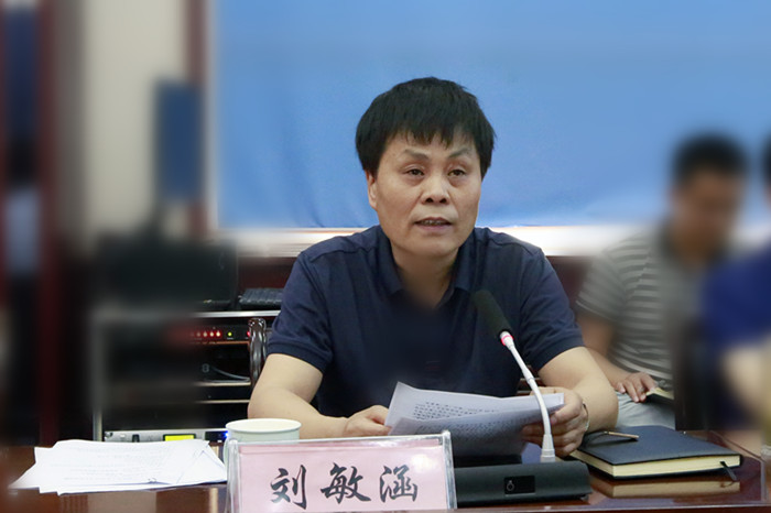 1563234560527526.jpg 刘敏涵.jpg