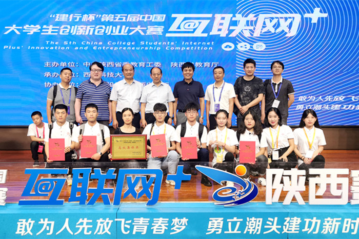 1563287815135649.jpg 董小龙书记、刘建林副厅长与我校领导及获奖团队合影_副本.jpg