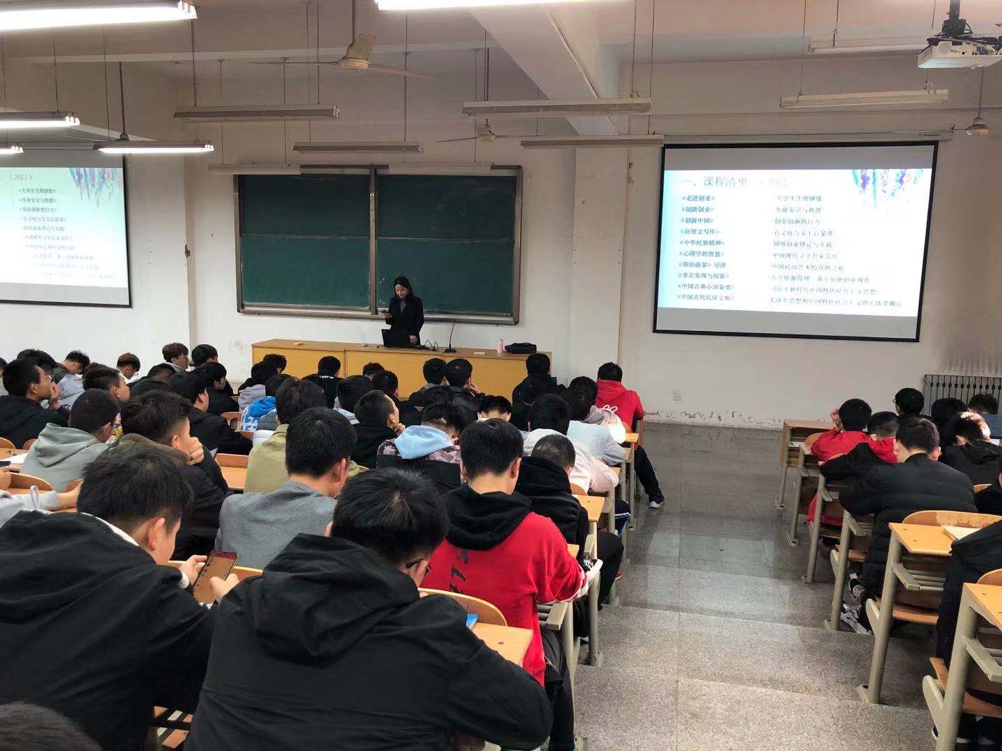 选修课导学2 选修课导学2