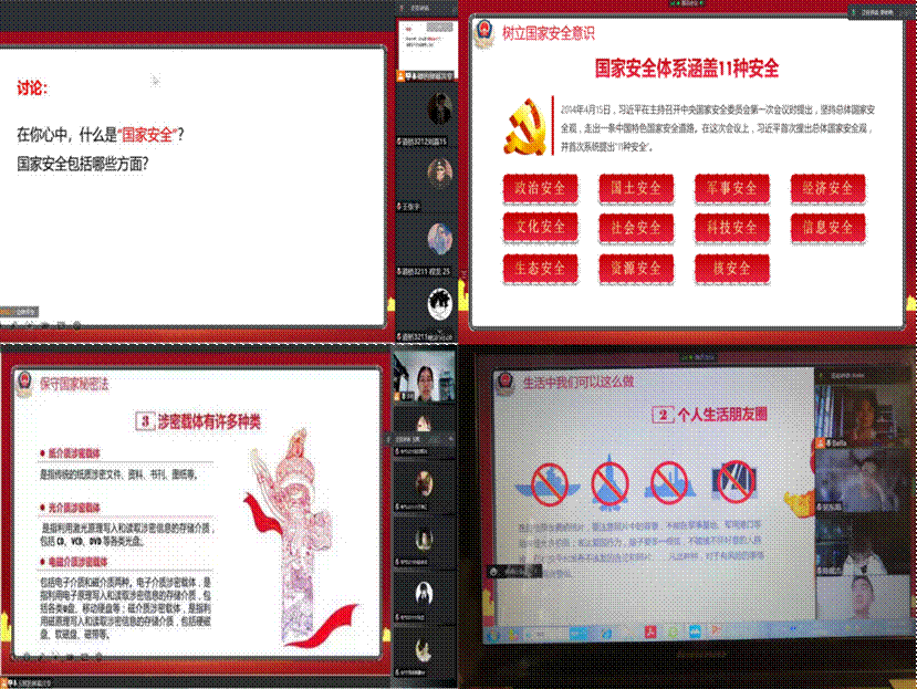 图片2 图片2