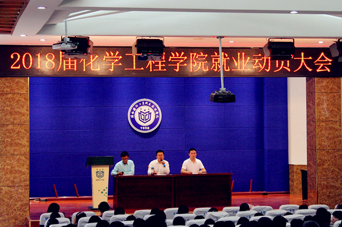 1505094781131685.jpg huagongjiuyedongyuan.jpg