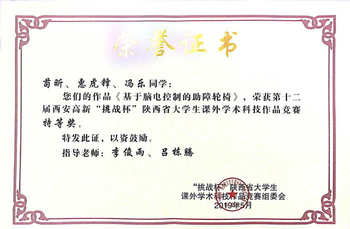 1559192259588846.jpg 微信图片_20190530125705_副本.jpg
