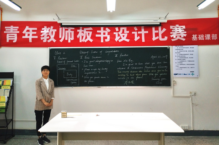 1556454917173332.jpg 乔万俊老师_副本_副本_副本.jpg