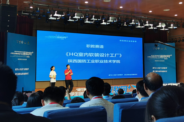 1563288061102493.jpg 专家为我校冠军争夺赛项目拉票_副本.jpg