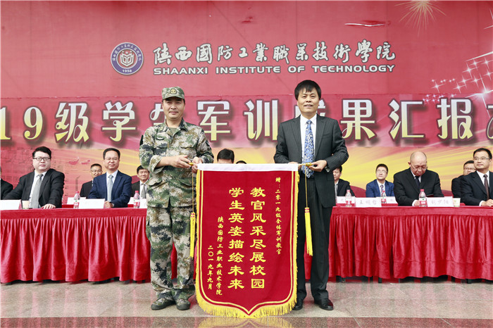 1569313103610405.jpg 院长刘敏涵向军训团团长张鸿凯同志赠送锦旗.jpg