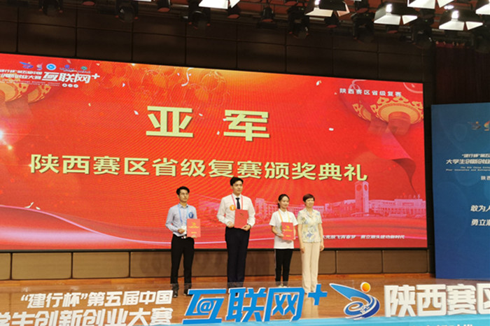 1563287995812870.jpg 亚军颁奖现场(右二为我校项目代表)_副本.jpg